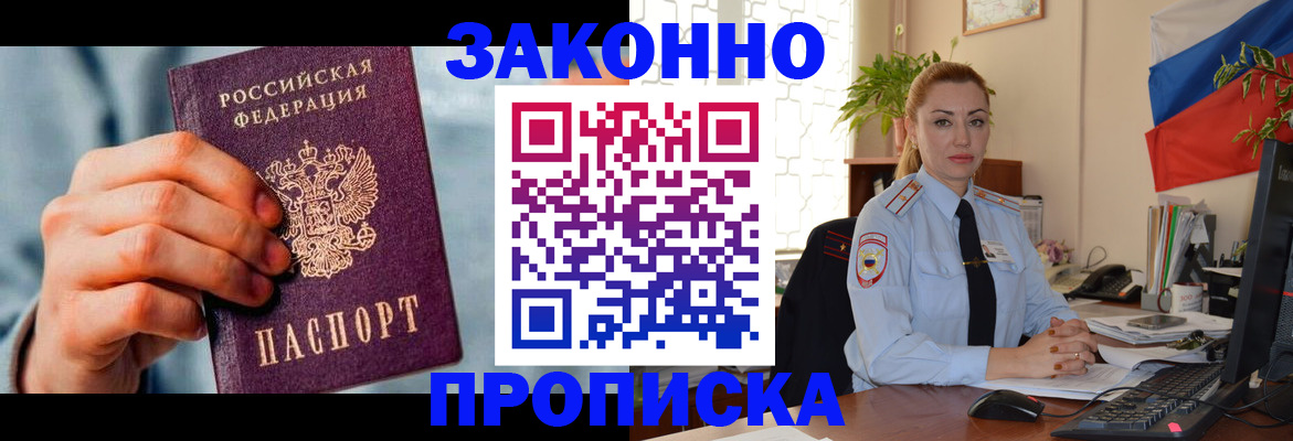 регистрация в Белёве